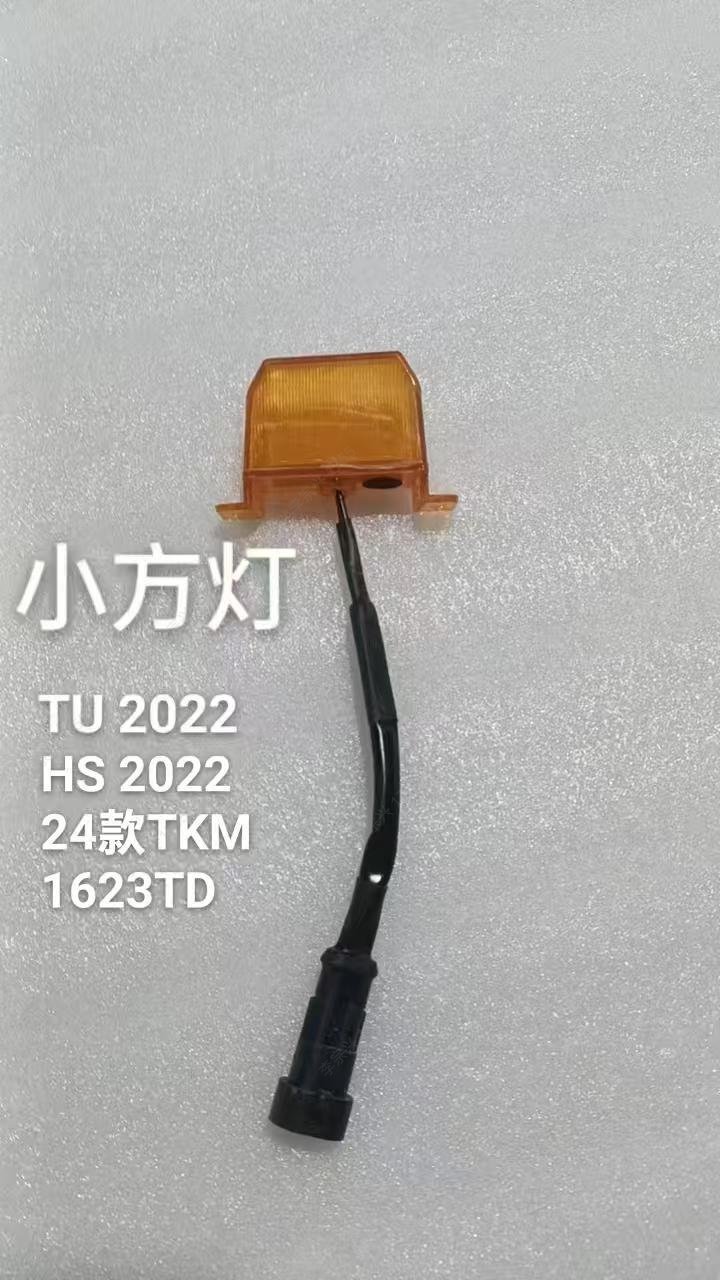 led light